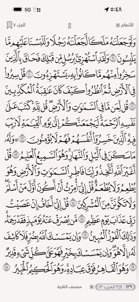 ‏﮼حسين،الردادي 𓃗 tweet media