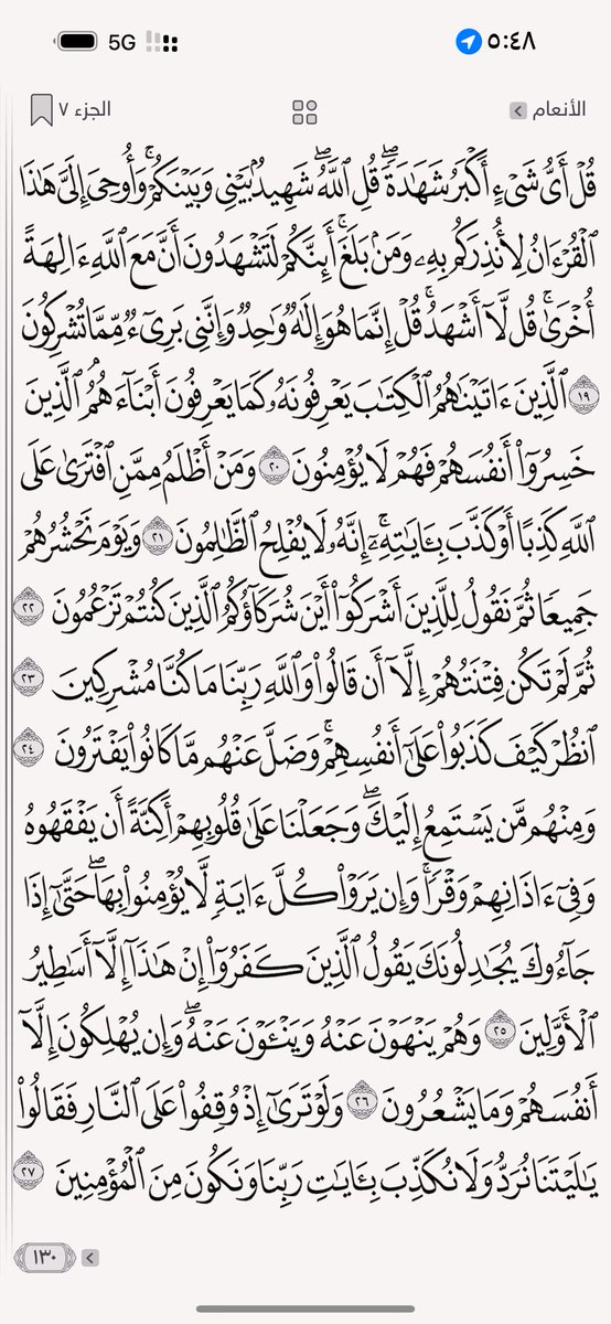 ‏﮼حسين،الردادي 𓃗 tweet media