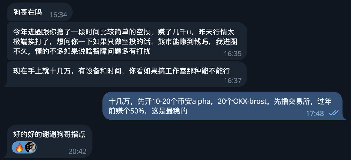 加密狗 tweet media