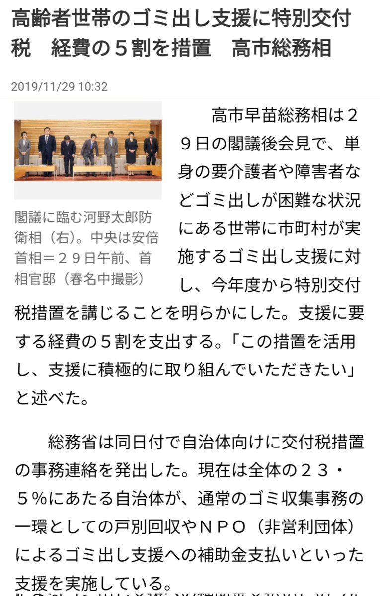 Tweet media one