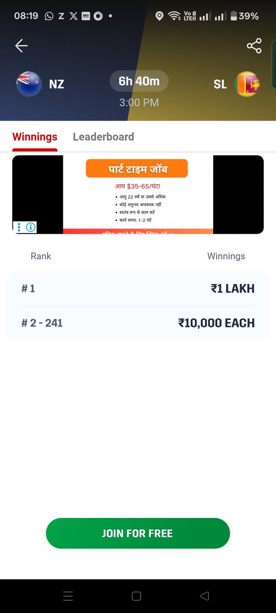 Rather than giving 1% people a winning amount with this prize structures at least give 20% people prize by reducing the winning amount. Like 1000 2000 so people will actually play this free contest.
Maine to app open karna bhi chod diya he😂..
#Dream11