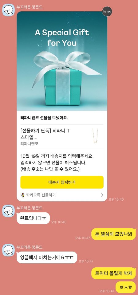 S2Havely's tweet photo. 활동을 안해도 ㅎㅅㅎ..
너네가 있어서 참 편하고 좋아 
귀여워 ☺️ 🏧 

#선물 https://t.co/YLhkWolKga
