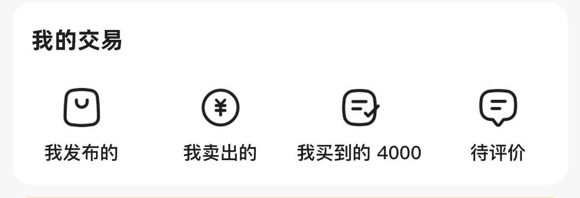 aemaesai's tweet photo. bought 4000 times from xianyu!! 🤗🎉 https://t.co/65iqt8fuev