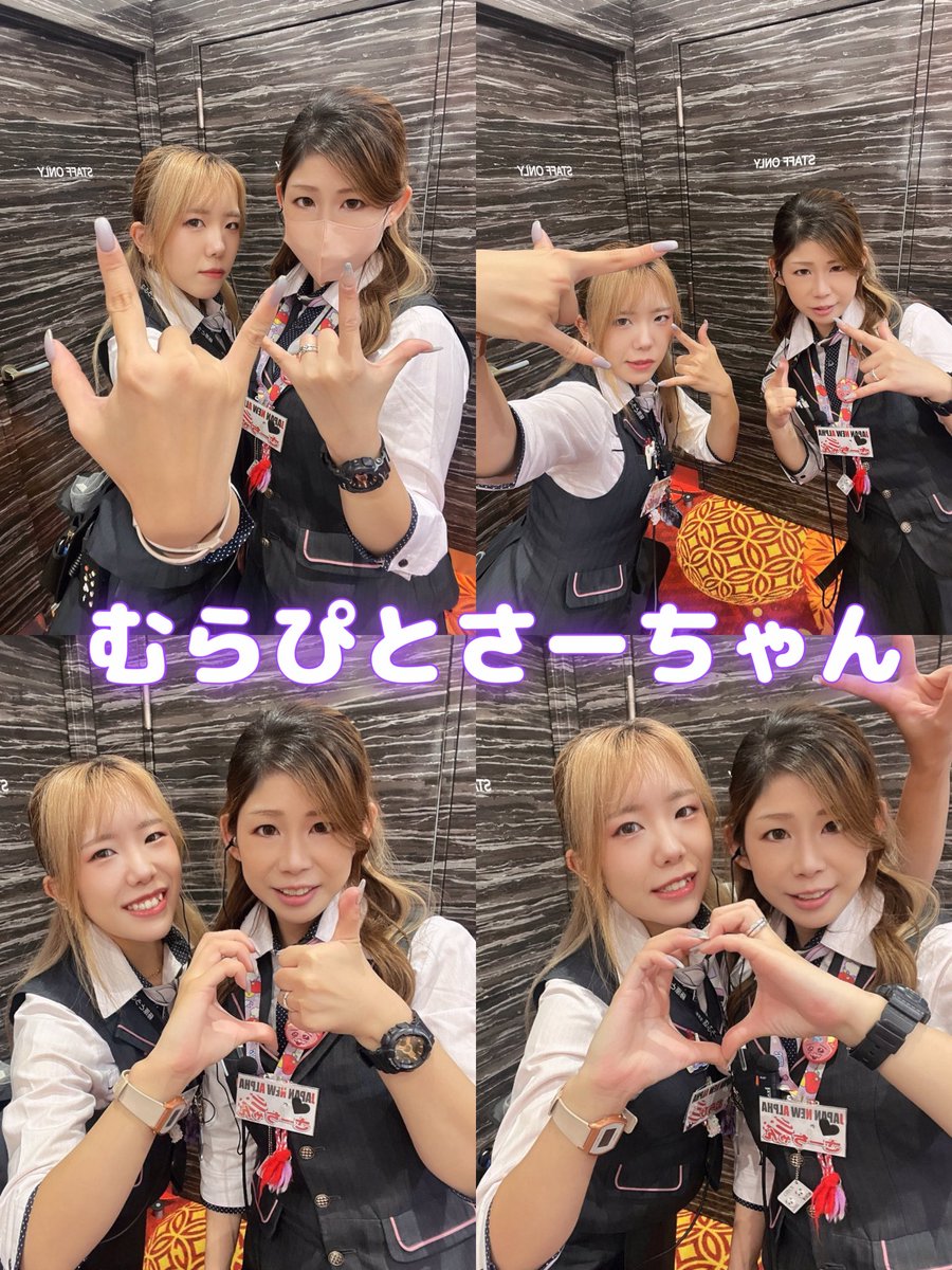 🌪️なんか台風きてるみたいだけど…
むらぴとさーちゃんは今日も元気🤣✌️

外ちょっと風あるけど大丈夫かな〜💨
明日はいよいよ‼️
＼1円配置変更✨／の日😚

新しい仲間も加わるみたいでワクワク中🥰
天気ちょっと心配だけど…
安全第一で！来てくれたらうれしいな〜💖

#台風 #PR #明日 #オススメ