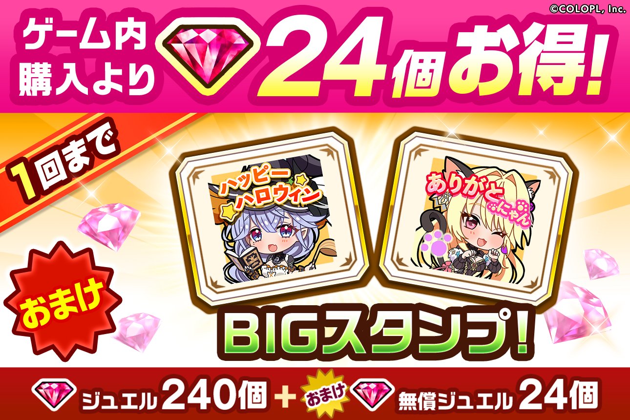 公式】白猫プロジェクト NEW WORLD'S (@wcat_project) / X