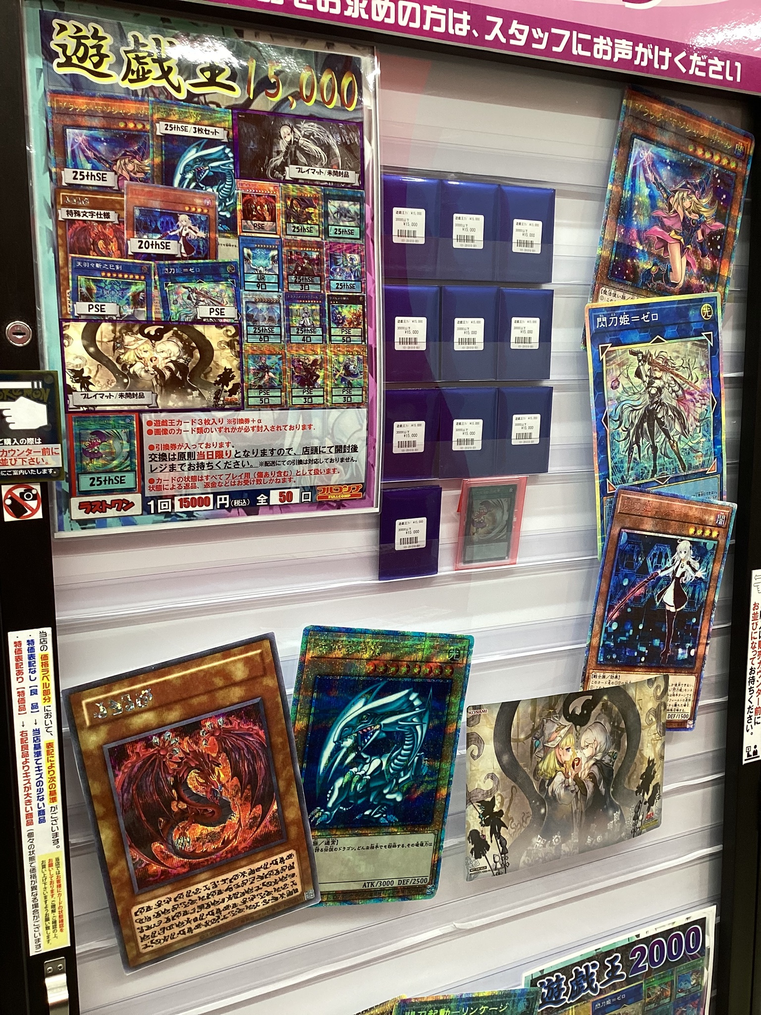 フルコンプ秋葉原ラジオ会館店 on X: 