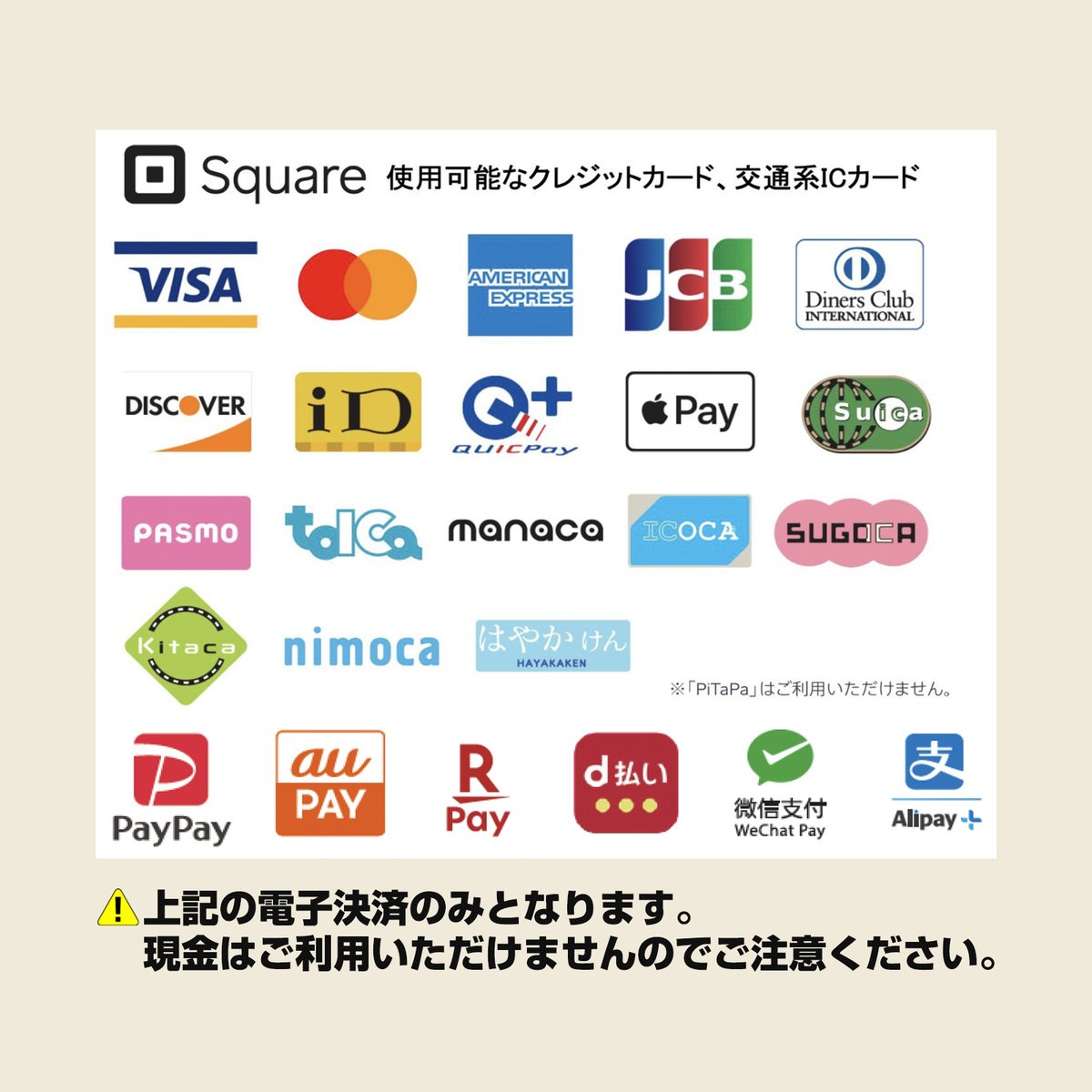 本日は『KIRINJI × ハナレグミ』at Zepp DiverCity!!
物販は新旧グッズ含めて販売いたします👕
特に人気のソックスは限定カラー＆サイズに限りがありますのでお早めに🧦
ぜひチェックしてくださいね👀
⚠️キャッシュレス決済となります。3枚目の画像を参照してください。
.
#KIRINJI
#ハナレグミ