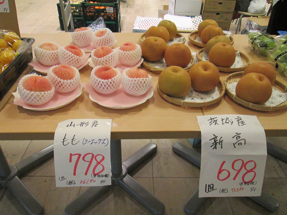 本日は八百屋さんが営業中です！
🥬🍅🍆🍑🍇

目玉商品は「🍌バナナ🍌1袋 99円 (税抜き) 数量 100袋限定」です。
旬のオススメ野菜🫑と果物🍎をリーズナブルなお値段で販売しております。ぜひお立ち寄りください😃

#TFTビル
#有明