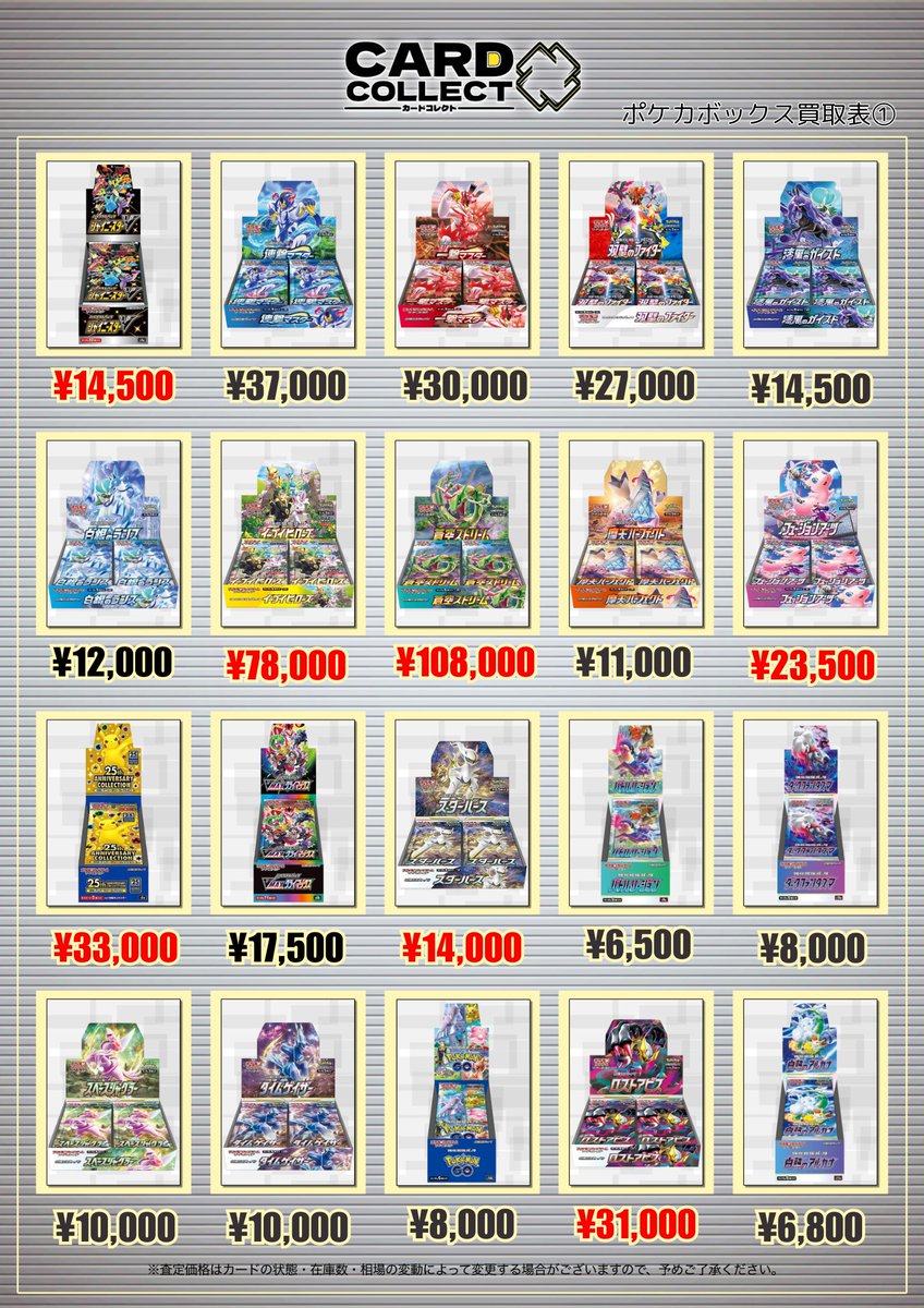 カードコレクト秋葉原@ポケモンカード PSA 買取 旧裏 Pokemon