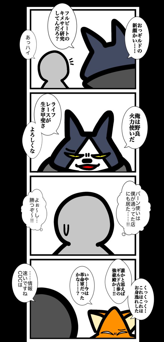 第四十九話 #カードゲームうさぎ #アニマルウォーズ