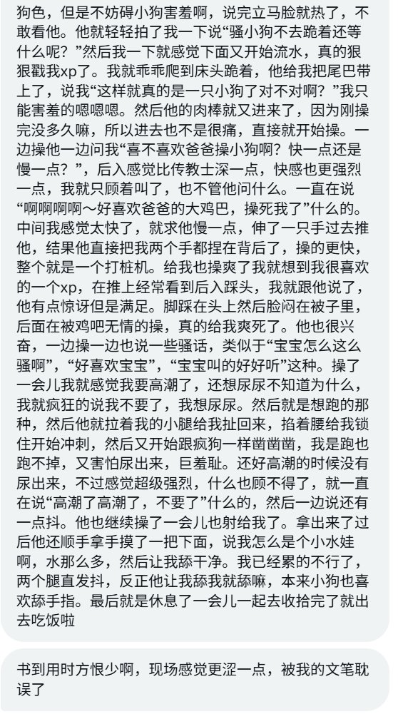 福利姬沈万姬分享的黄推图片2 - 网红私拍内容