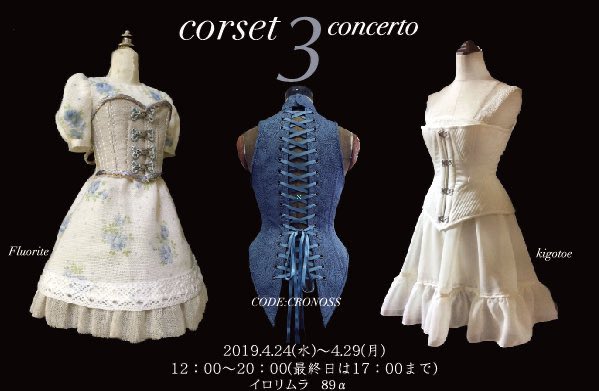 シエロ tweet media