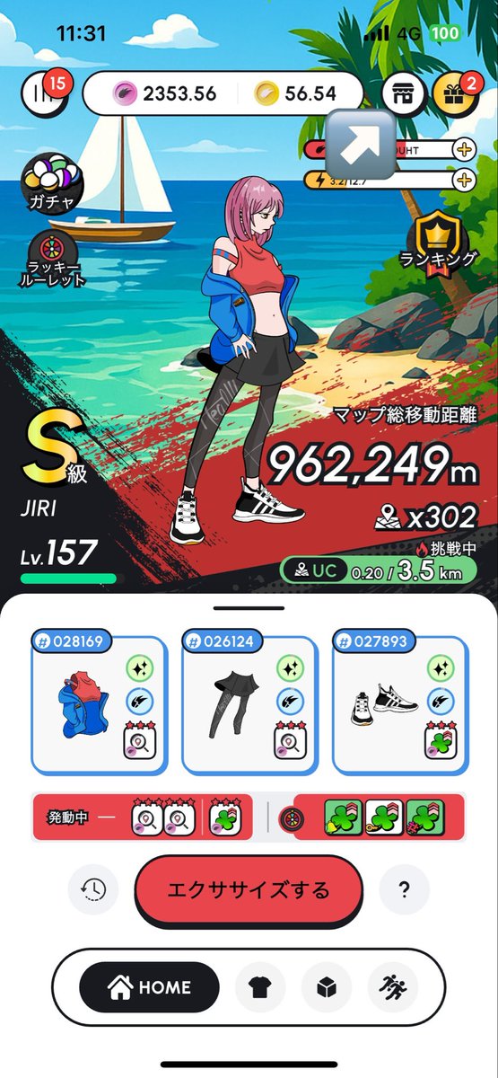 stepper_STEPN's tweet image. HEAL-3coinについて🪙
HEAL-3coinってなんぞや❓🧐
・ヘルスリーapp内で購入できる有償コインとミッションやステーキング報酬でもらえる無償コインがある
・無償コインには使用期限が設定されている(けっこう長めだから気にしなくてもいいかも😆)
HEAL-3coinの使い道と優先度✨…