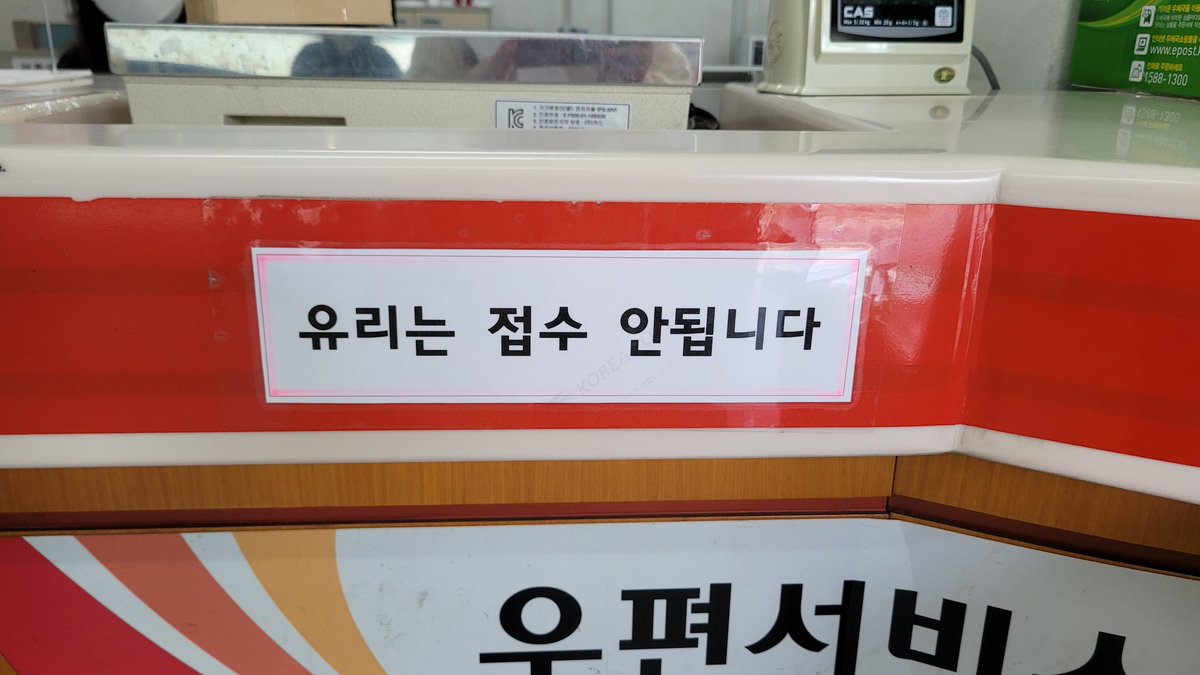 온 트위터의 유리씨에게 닿기를