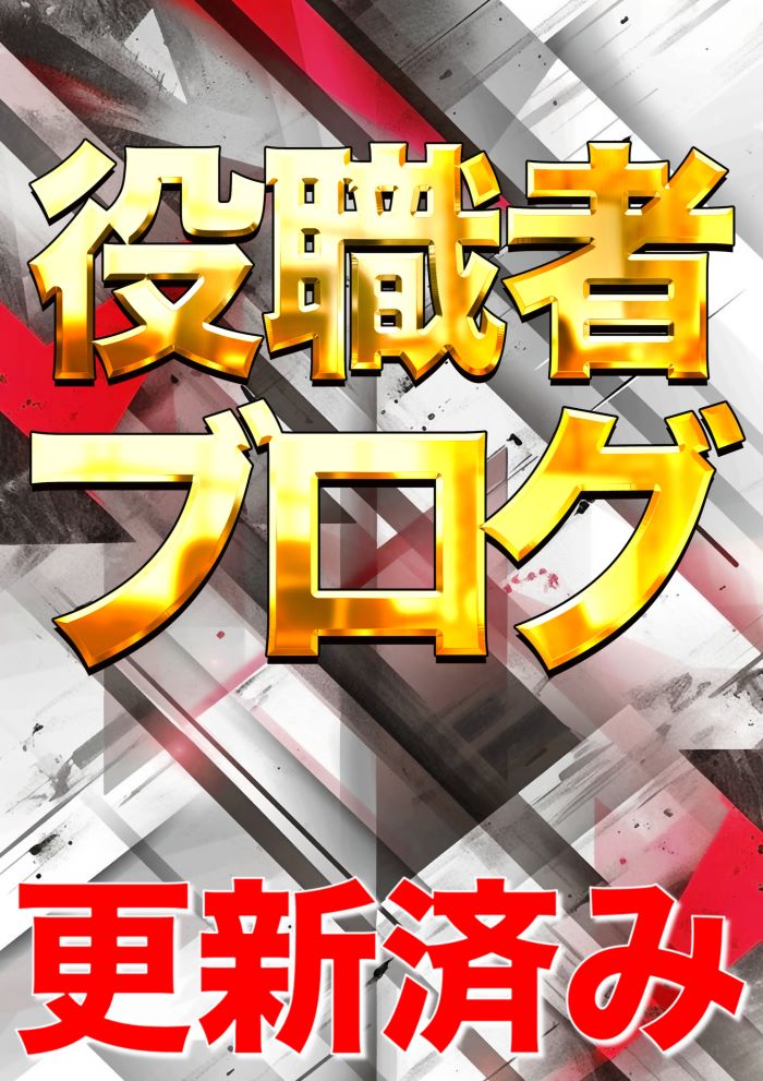 マルハン此花島屋店 on X