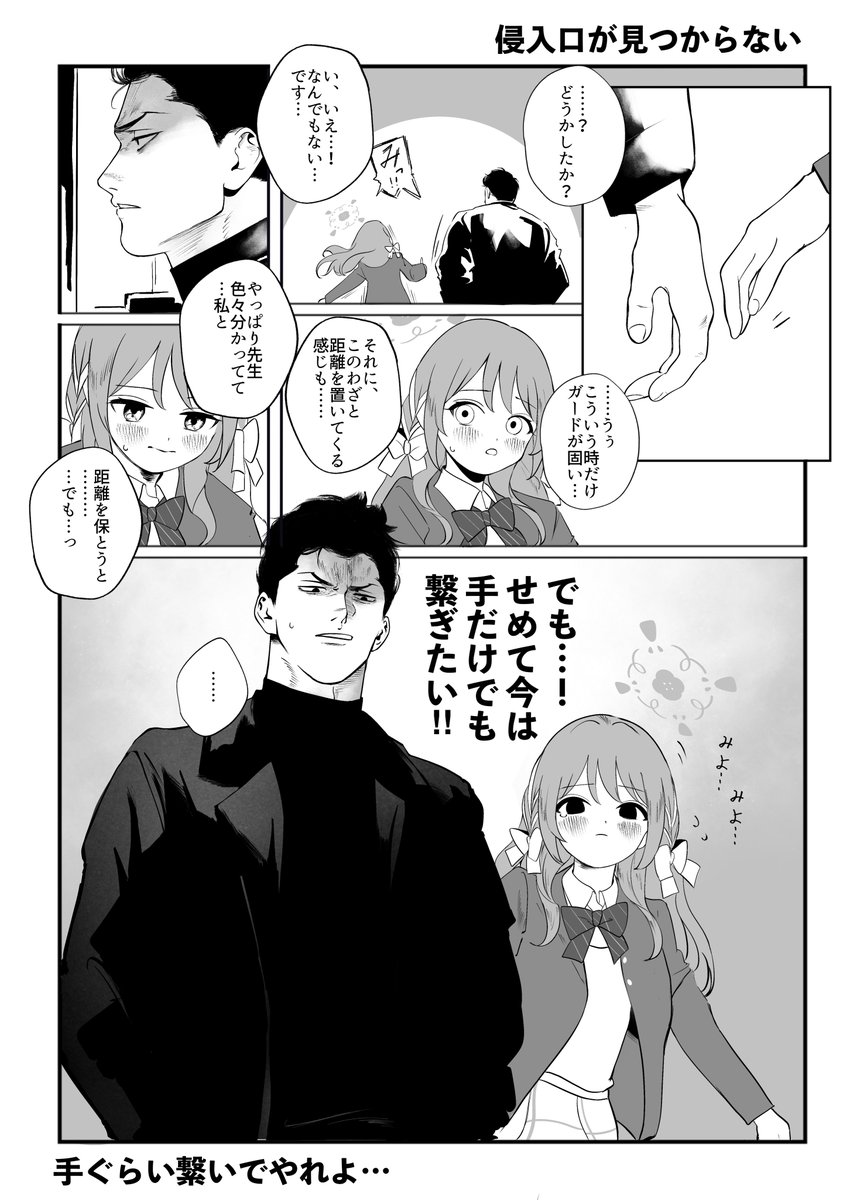 最近描いたものまとめ(全部ミヨちゃん) 