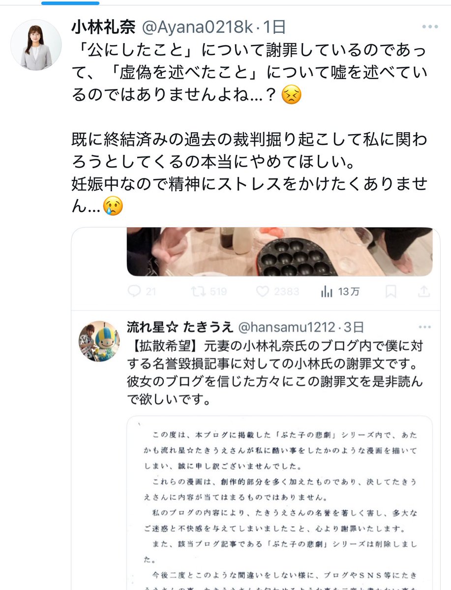 Tweet media one