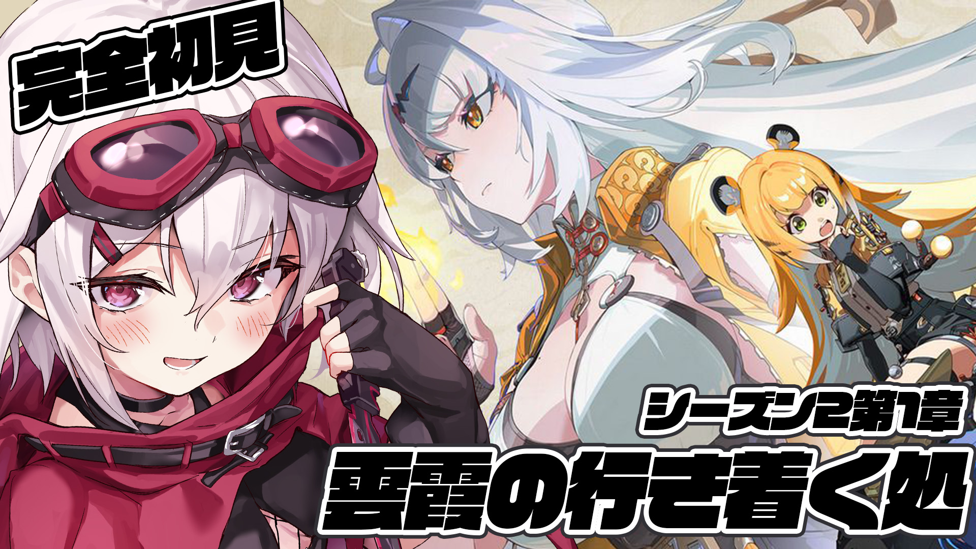 ララ様 確認用 雲居の君 赤衣アカメ🐺⛰ on X: 