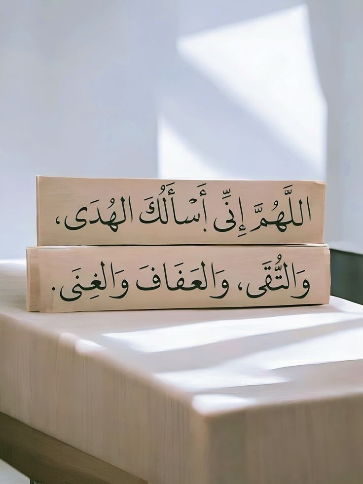 قلّبي اطمُأن (@heartt_6) on Twitter photo 