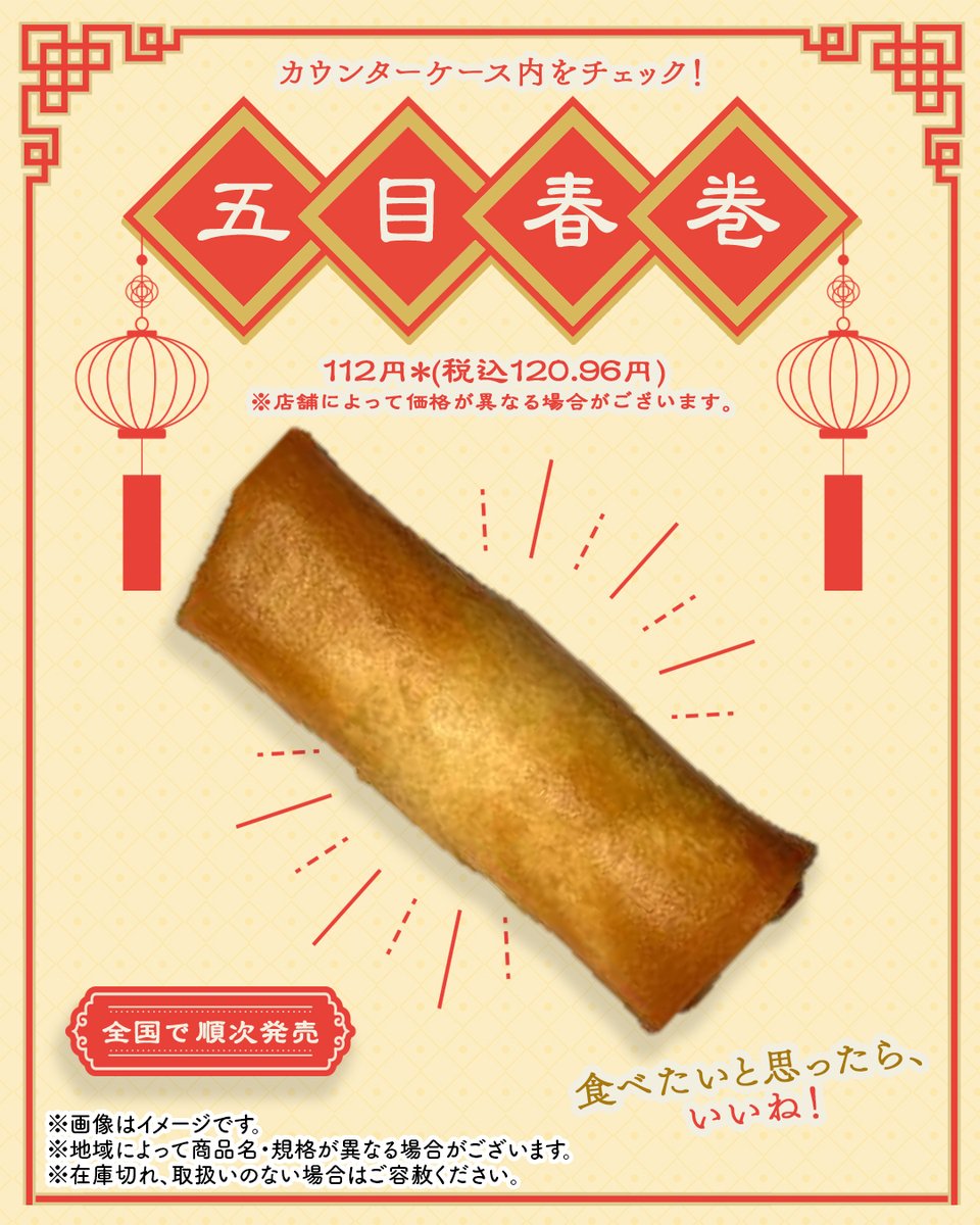 東方神起 新羅免税店限定 セブンイレブン限定カード シリアル応募券