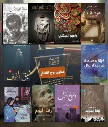 نشارك معكم ترند 10 كتب تعبر عنك ..
بهذه العناوين مع منشن لكتابها ..
الذين كانوا ضيوفاً أعزاء معنا ..
خلال رحلتنا الملهمة في #صالون_بوح_الثقافي
1- مقهى ديستوفيكي <a href="/bnhndy/">صلاح بن هندي</a> 
2- جائع حتى الأمس <a href="/JumanhSaihati/">جُمانة السيهاتي</a> 
3- شتيوي الغيثي <a href="/shtiwialgithi/">شتيوي الغيثي</a> 
4- عبدالوهاب الرفاعي <a href="/Abdul_Alrifaee/">عبدالوهاب السيد الرفاعي</a>
5- حجي