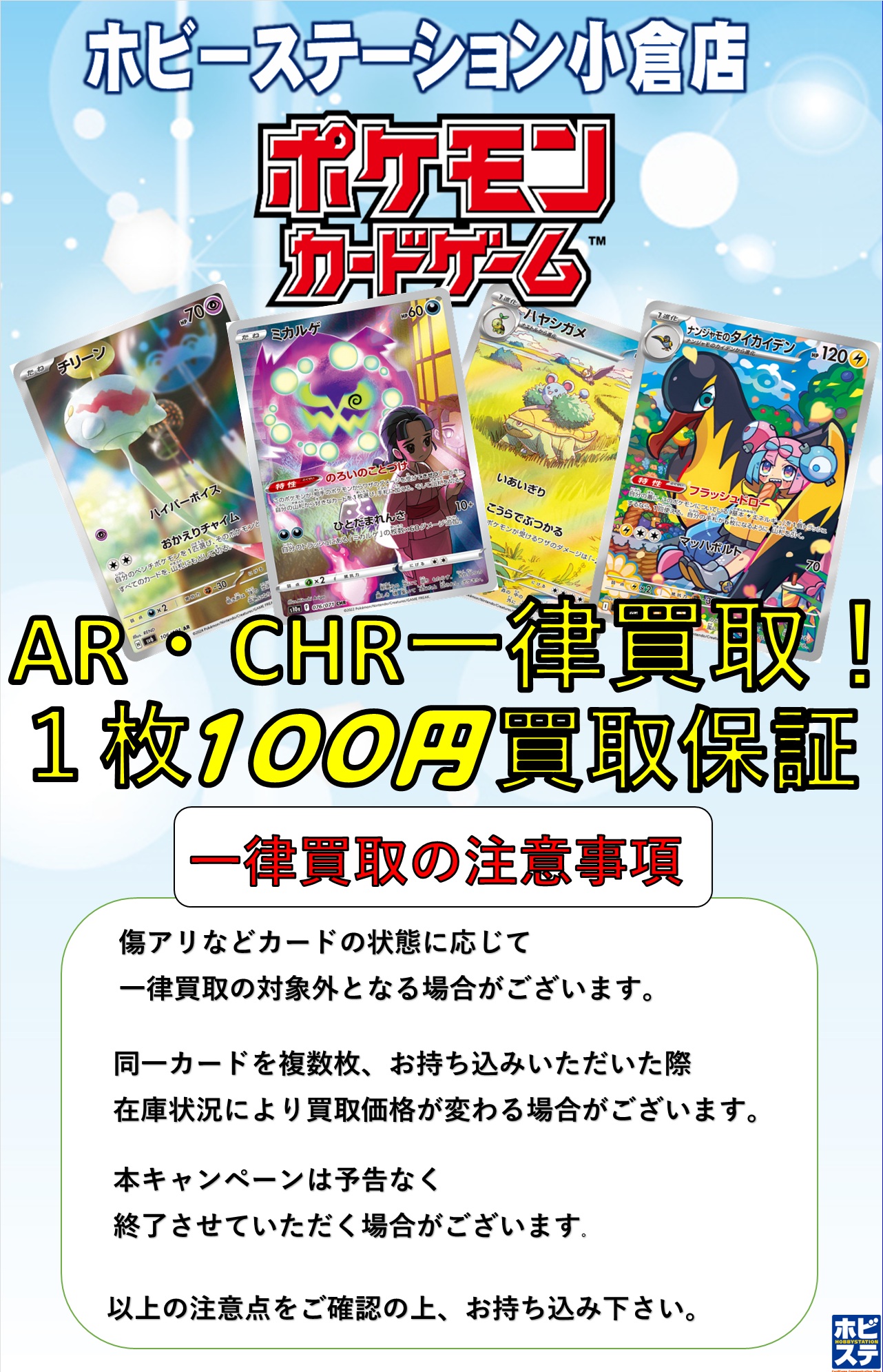 必ずプロフ読んで　　ポケカ 必ずプロフ読んで 様 専用 ポケカ