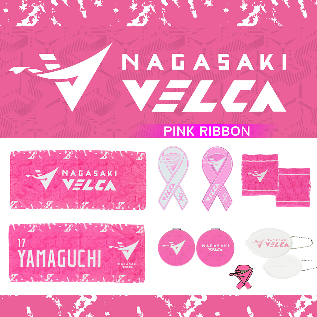 🏀FLAGSHIP STOREグッズ情報🏀 ／ 10/15(水) シーホース三河戦 新商品