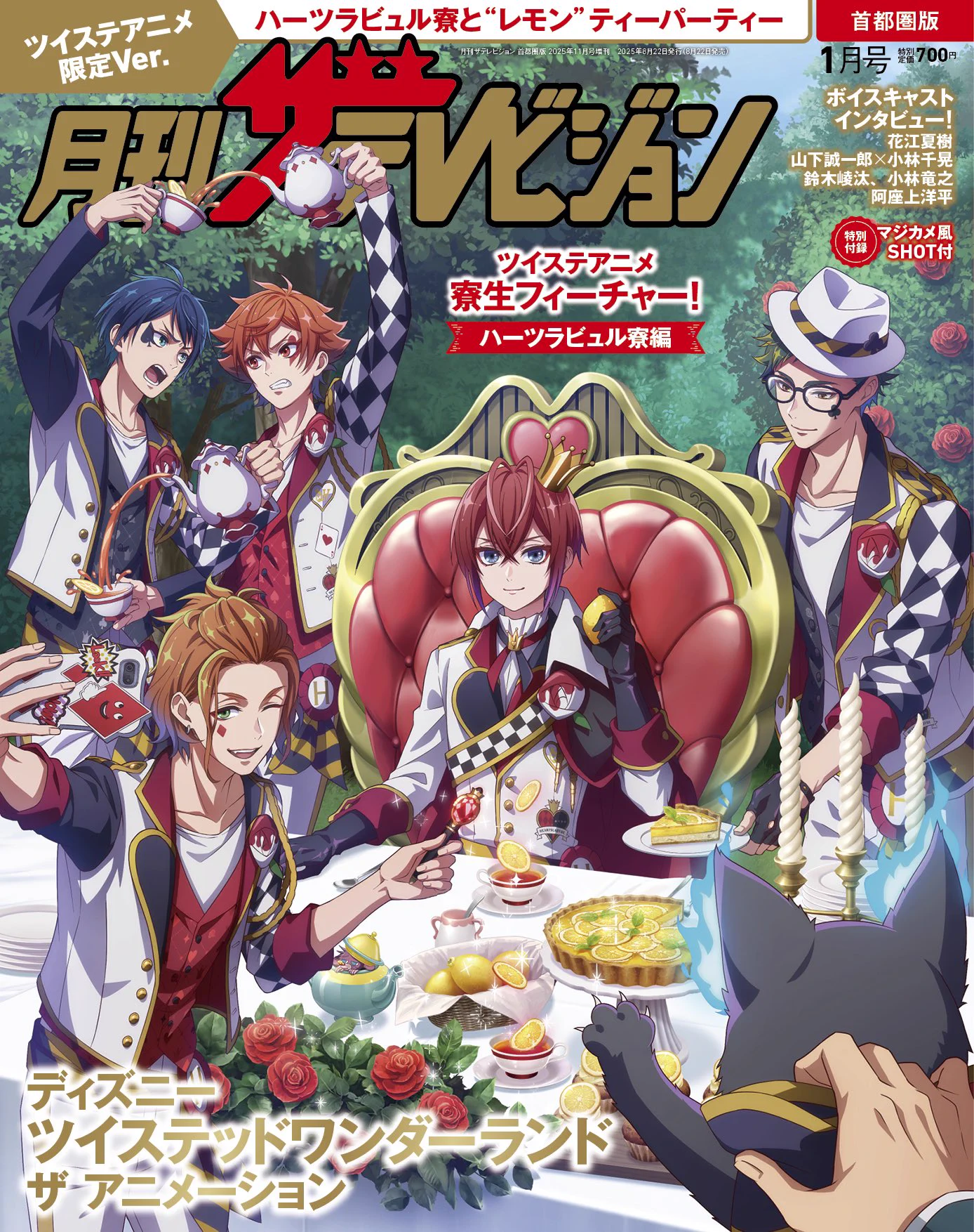 枢やな_Staff on X: 