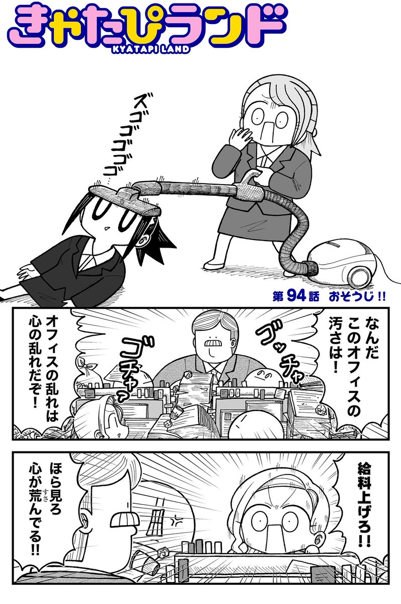 Tweet media one