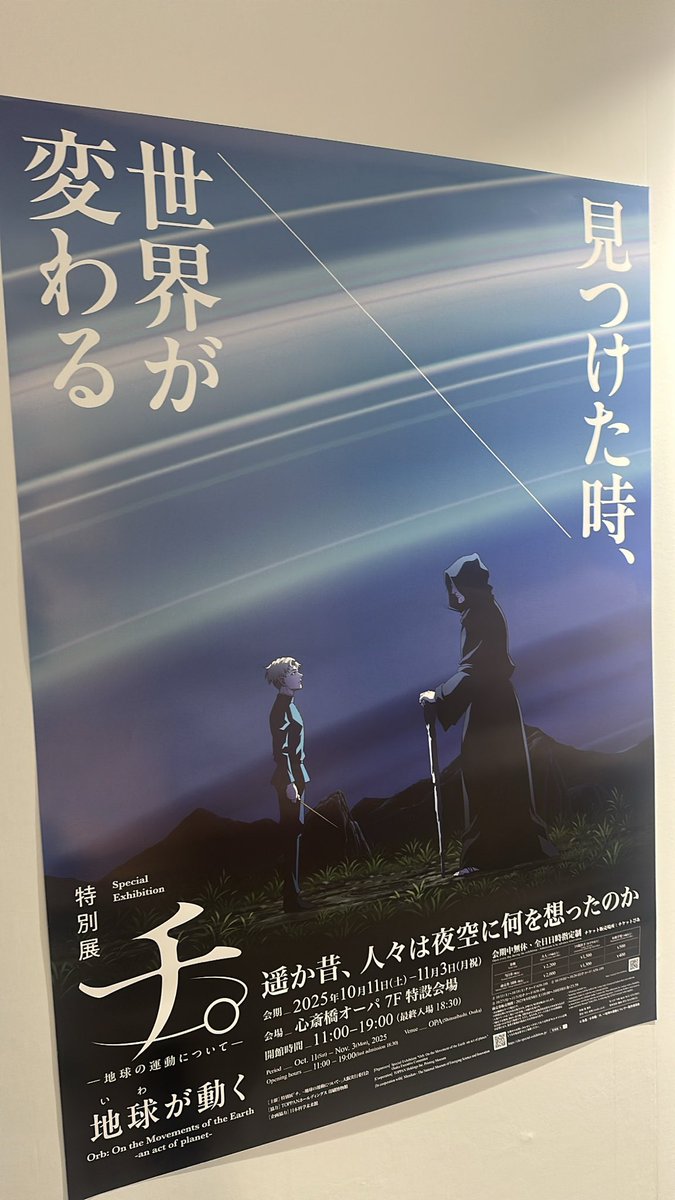 行ってきます😌