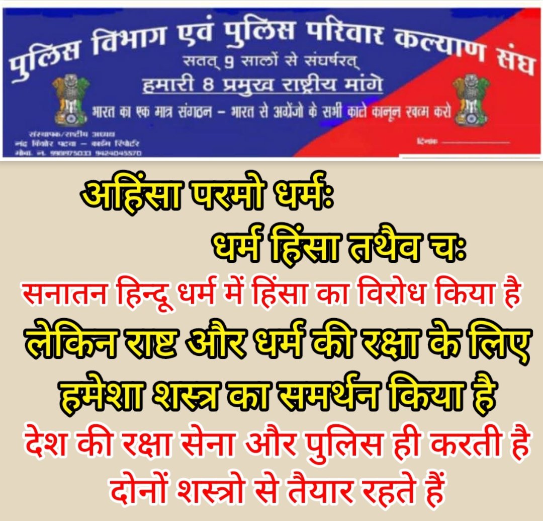 सनातन हिन्दू धर्म को बदनाम कर गाली देने वाले के साथ शान्ति नहीं चाहिए 
अब सीधे पिछवाड़ा में पीतल भरने का समय आ गया है 
क्योंकि ऐ भीमटे मानसिक रूप से आतंकी जेहादी वन चुके हैं