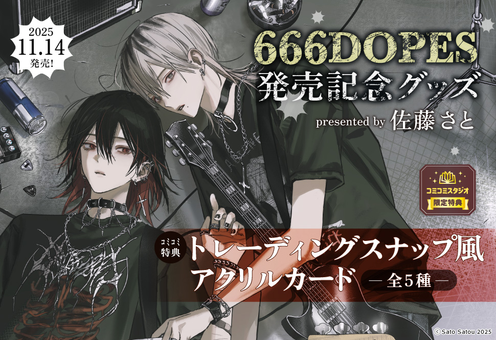 さと★彡ページです♡ さとPON🌸❄️BOOTHで通販中 (@SatoPON_KAI) / Posts / X