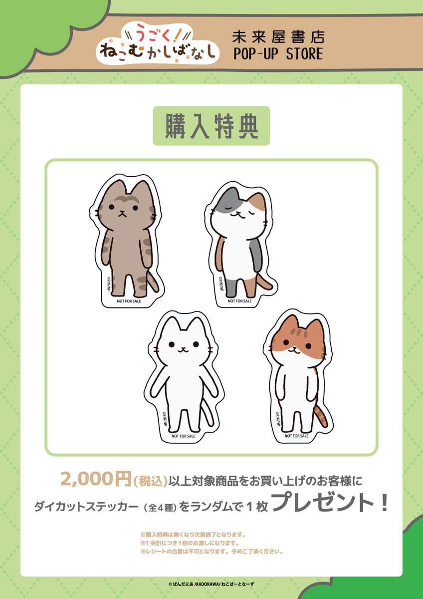 アイライツ／i-rights,Ltd (@i_rightsLtd) / Posts / X