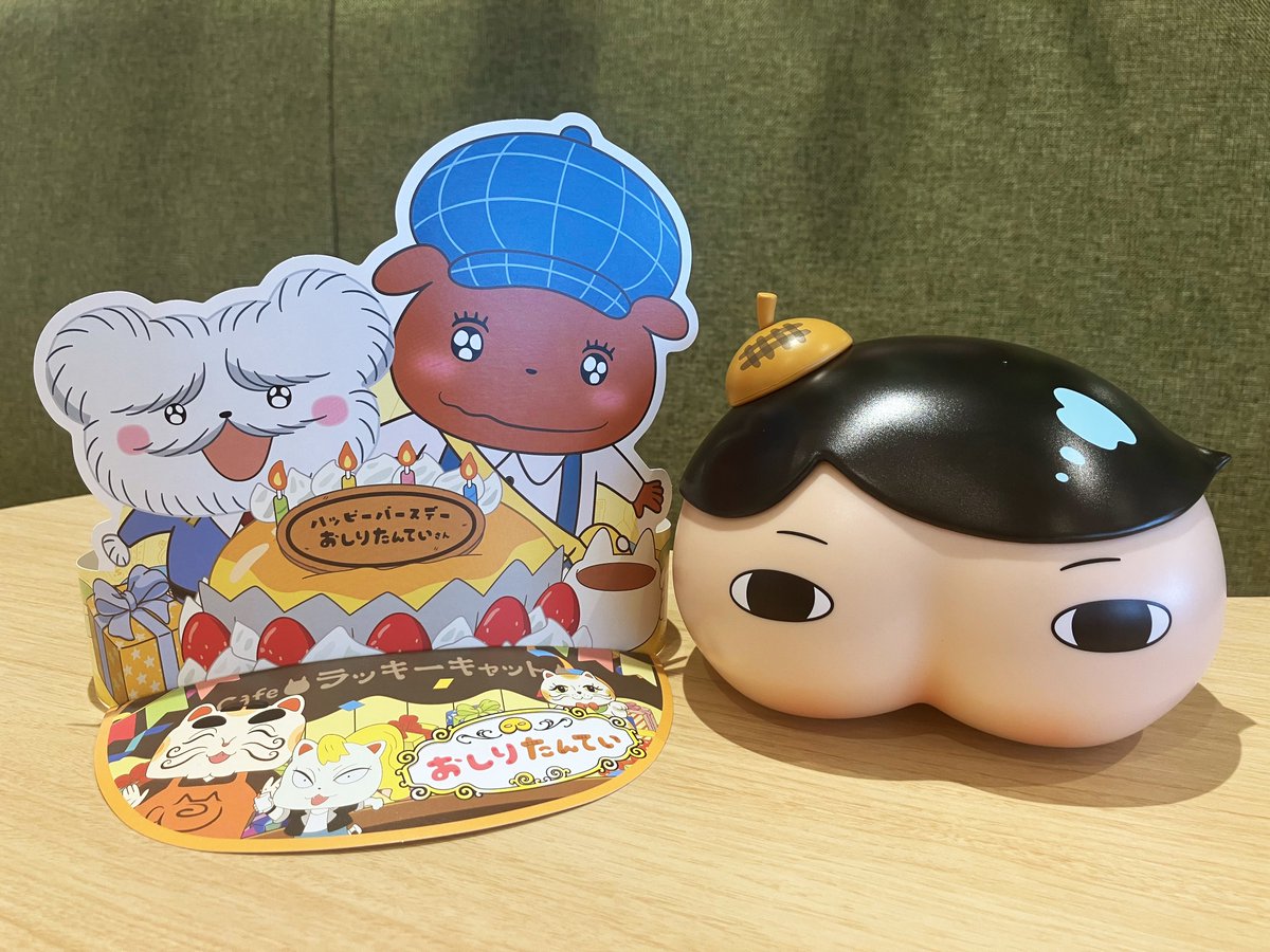 🕯️🕯️🕯️11月4日は🕯️🕯️🕯️ 🍑おしりたんていのお誕生日