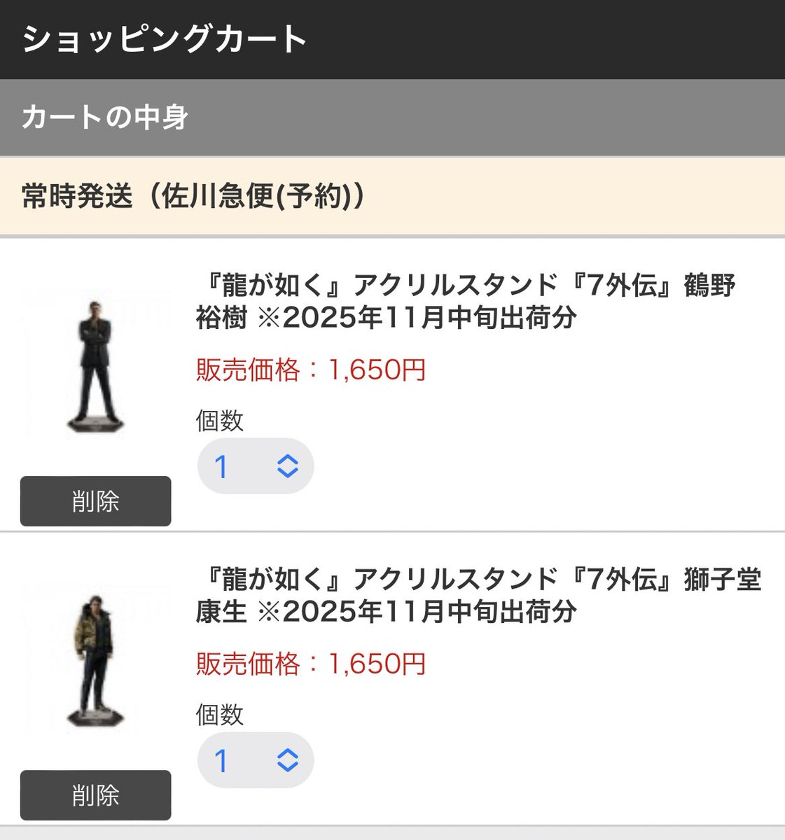 ˚✩∗*ﾟ⋆｡˚✩☪︎｡˚近況✩˚✩∗*⋆｡˚✩⋆｡˚✩