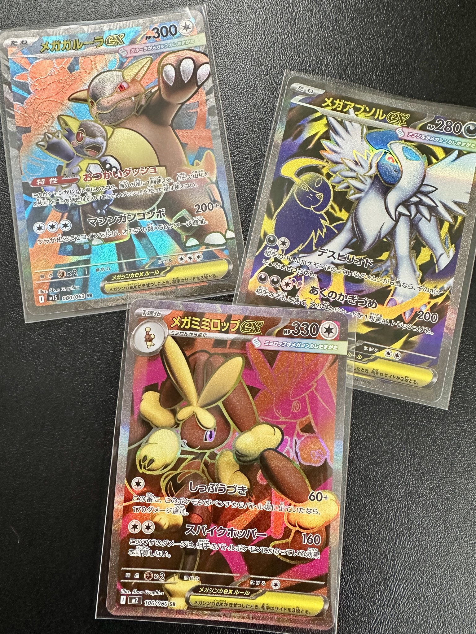 ポケカ人間 Amazon.co.jp: ポケモンカード s8b ハイクラスパック VMAX