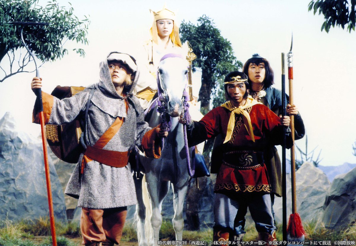 本日スタート🐒／ 「#西遊記」＜4Kデジタルリマスター版＞ 📺毎週火