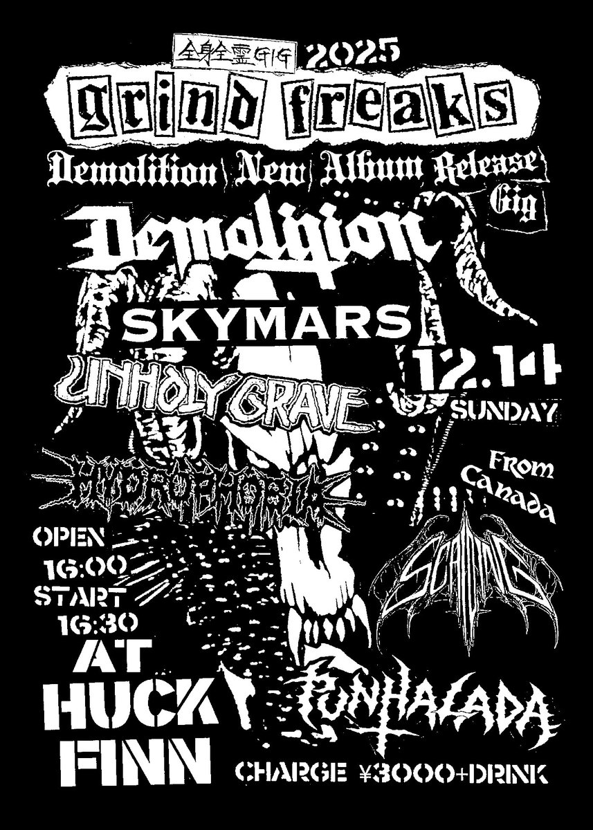 GrindFreaks's tweet photo. 【イベント情報】
2025年12月14日(日)
GRIND FREAKS
★全身全霊GIG★
-Demolition New Album
       Release Gig-
会場/名古屋HUCK FINN
open 16:00 start:16:30
charge/¥3000+Drink

-ACT- 
Demolition
(祝/ドラマーKen氏Birthday)
Scalding(Canada)
Hydrophobia
Skymars
Punhalada
Unholy Grave https://t.co/zXCl88Qqcm
