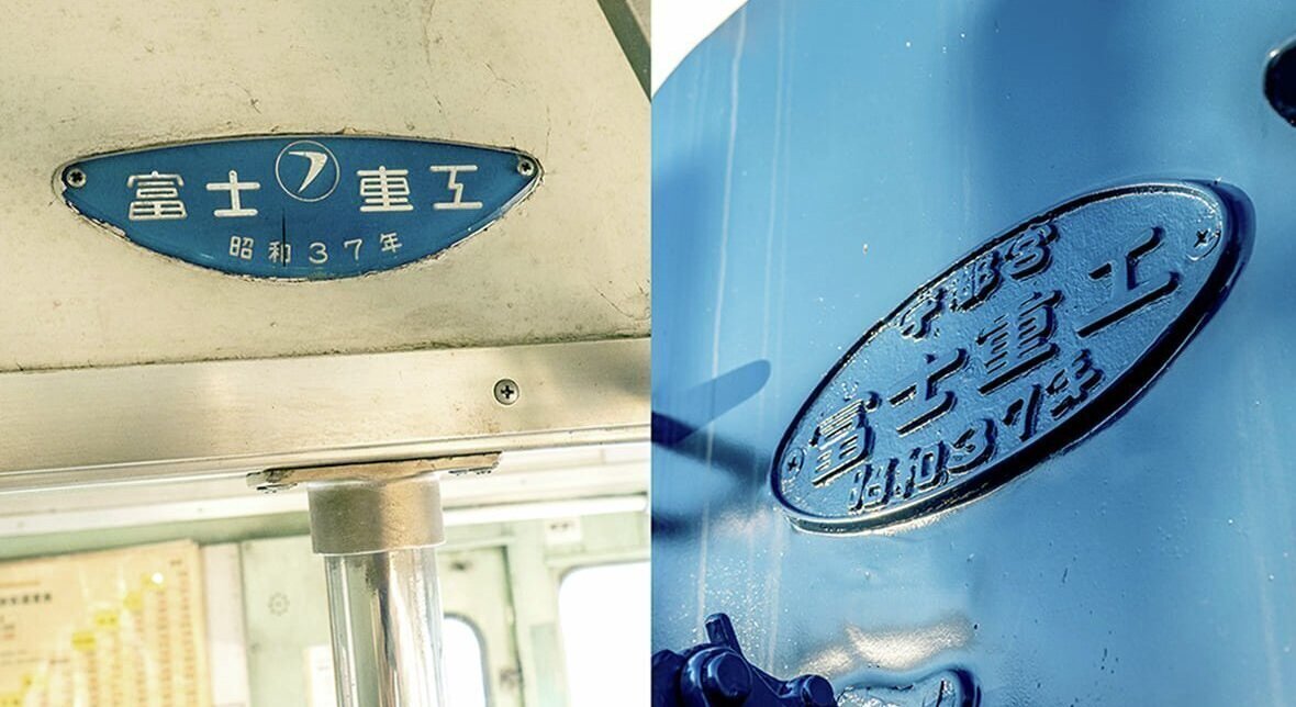 🚃今日は #鉄道の日 🚃 実は #SUBARU 、クルマよりも前に“鉄道”を作っ