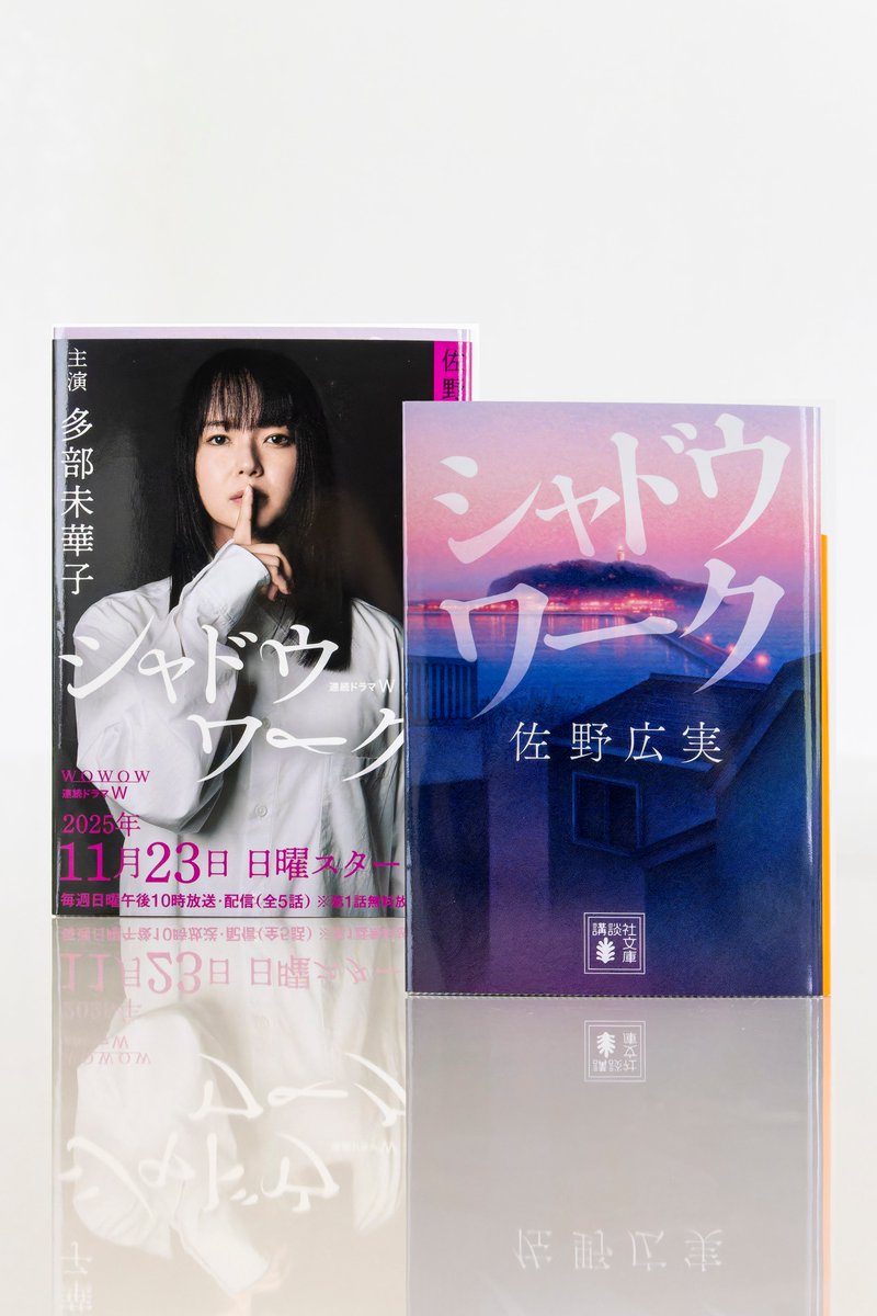 welle design tweet media