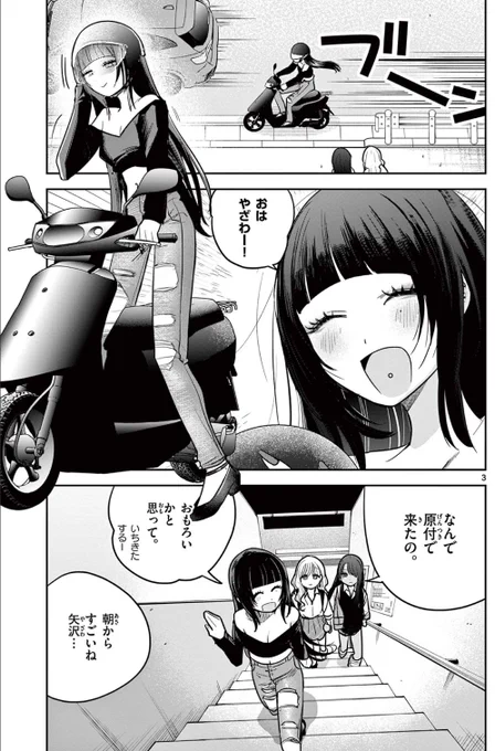 (2/2) 