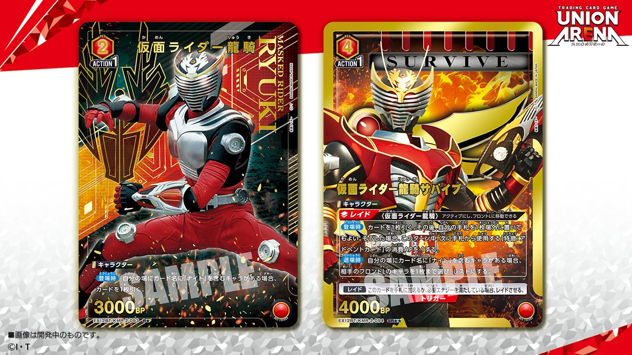 ユニオンアリーナ 引退品 デッキ複数 説明欄参照 10月3日時点 ユニオンアリーナ 引退品 デッキ複数 説明欄参照 10月3日時点