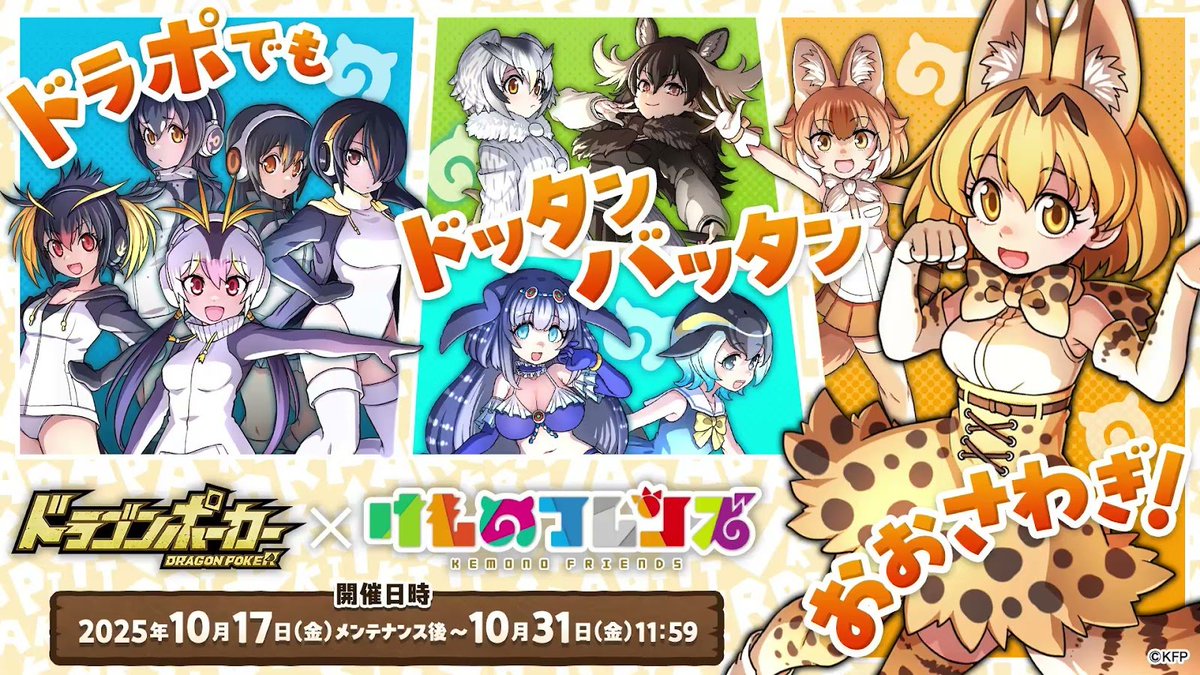 尾崎由香 (@ozaki_yuka515) / Posts / X