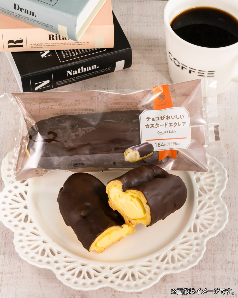 éclair♡*ページ エクレア