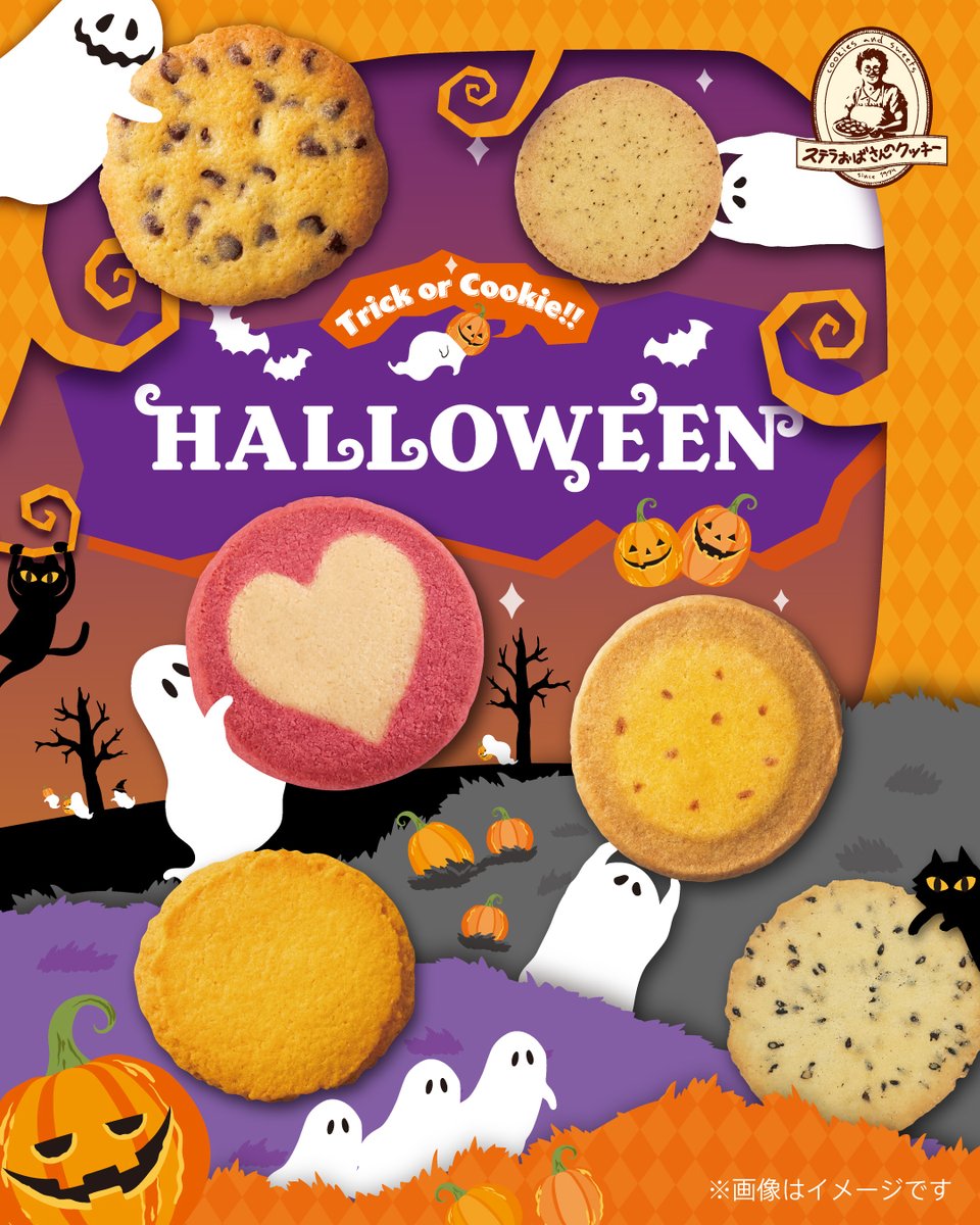 🎃HAPPY👻ハロウィン🖤 期間限定ギフト販売中！ もうすぐハロウィン