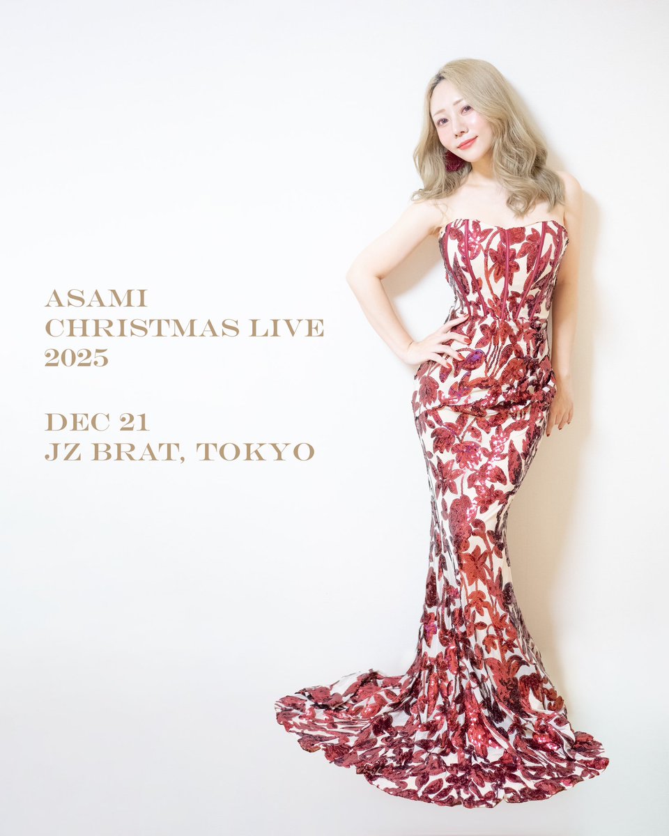 本日まで】 🎙️Asamiのクリスマスライブの会場観覧チケットのお申込は