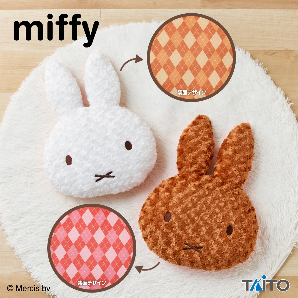 みっふ様☆オーダーページ タイトートイズ on X