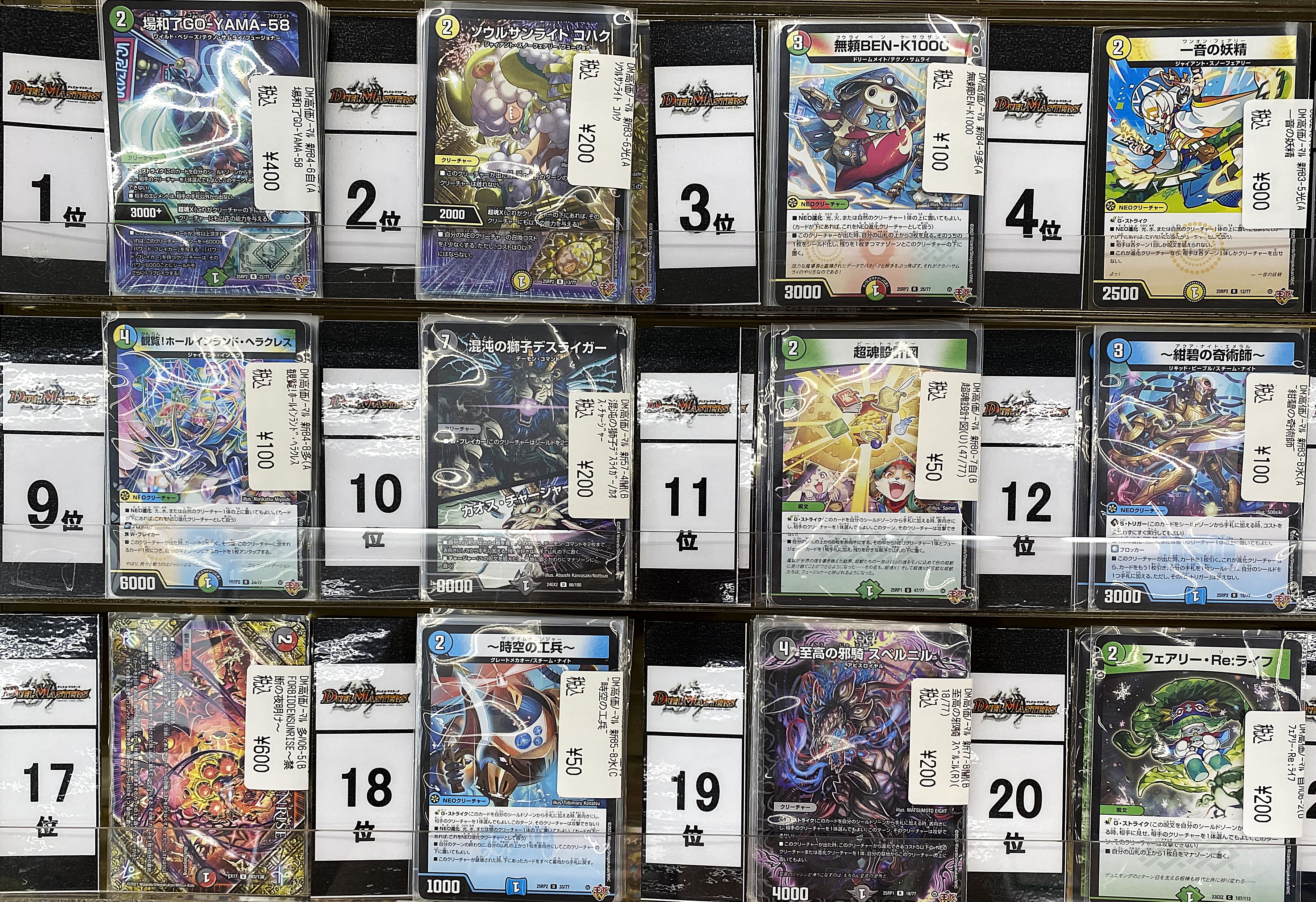 WonderGOO下瀬谷店トレカコーナー＠スタッフ募集中！ on X