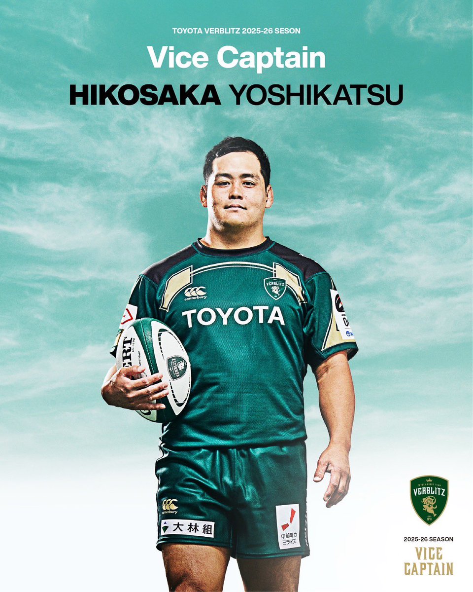 ラグビー トヨタヴェルブリッツ 🏉普及育成活動 ＼ 7/30(日) 📍トヨタスポーツセンターにて