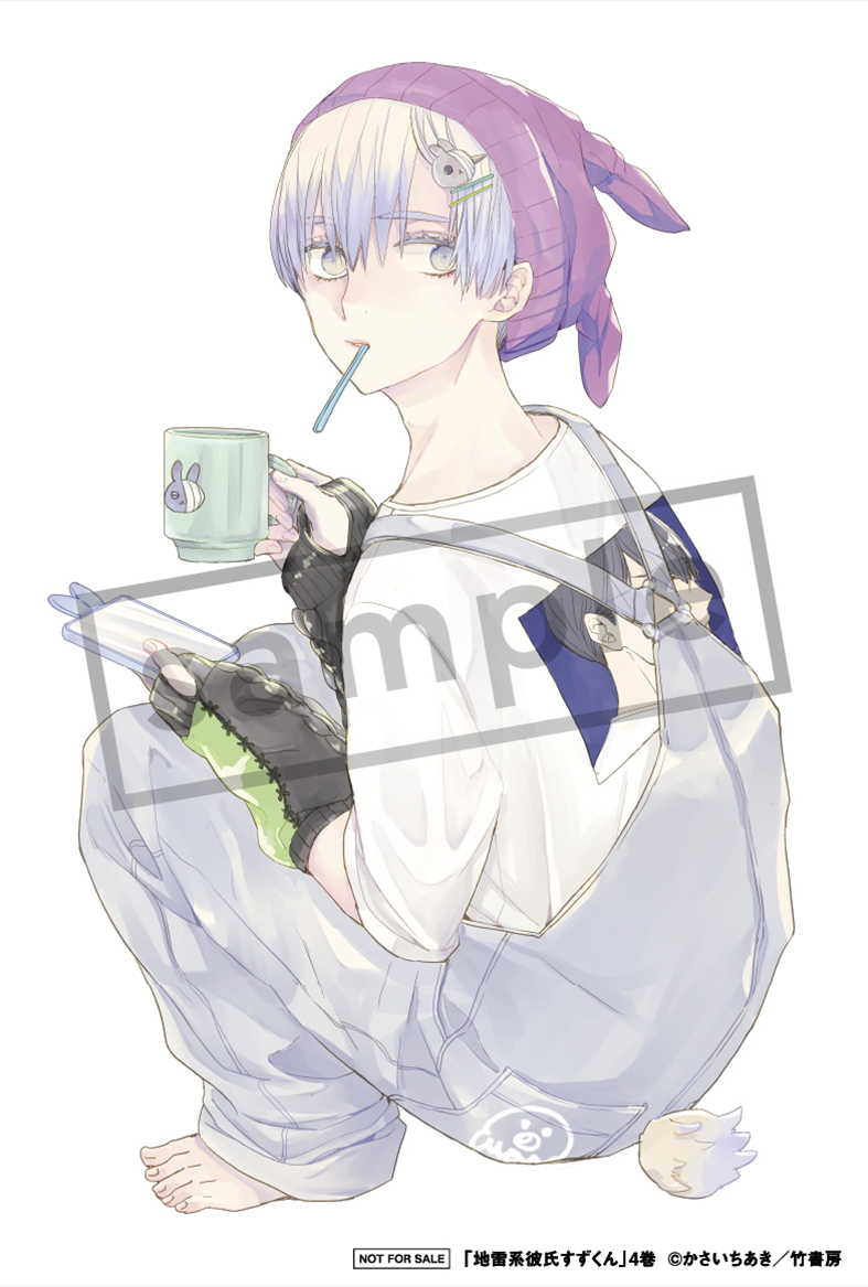 圭人くんページ TSUTAYA on X